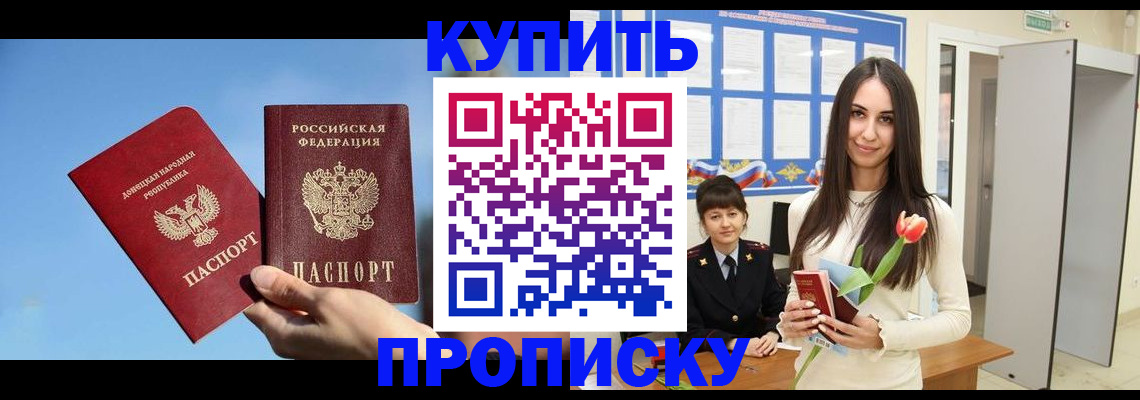 временная регистрация гарантия в Благодарном