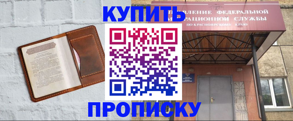 регистрация для школы в Благодарном
