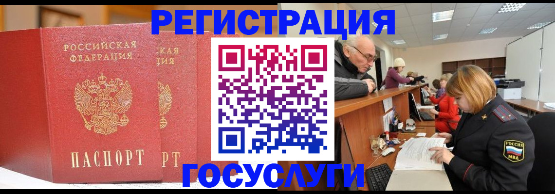 пропишу в квартире в Благодарном