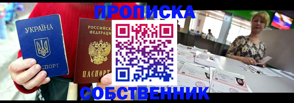 регистрация для школы в Благодарном